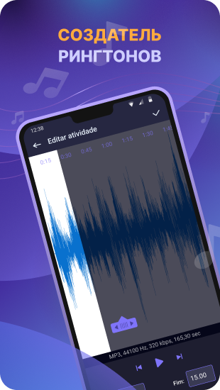 Скриншот приложения: создатель рингтонов